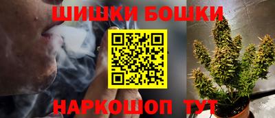 шишки Волжский