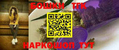 метамфетамин Волгодонск