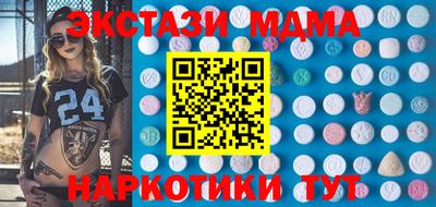 метамфетамин Волгодонск