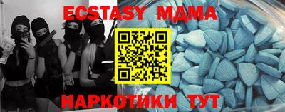 шишки Волжский