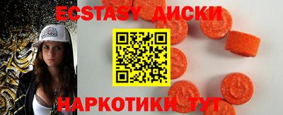 шишки Волжский