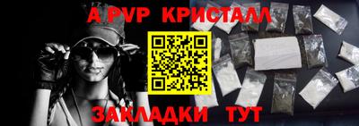 шишки Волжский