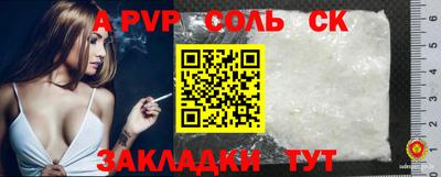 шишки Волжский