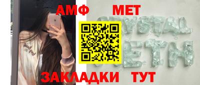 шишки Волжский