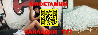 шишки Волжский