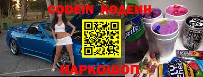 метамфетамин Волгодонск