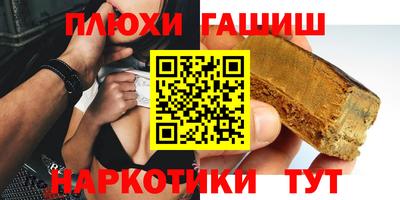 метамфетамин Волгодонск