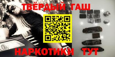 метамфетамин Волгодонск