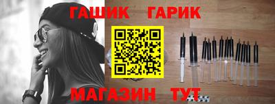шишки Волжский