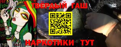 шишки Волжский