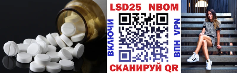 LSD-25 экстази кислота  Кострома 