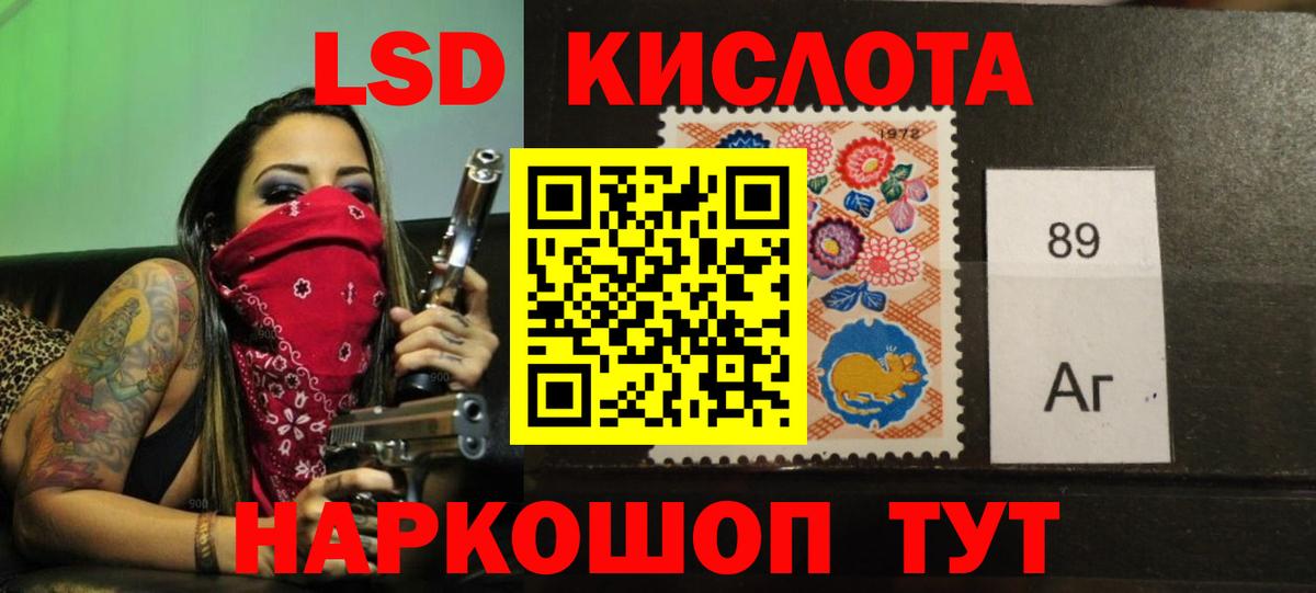 Лсд 25 экстази кислота Кострома
