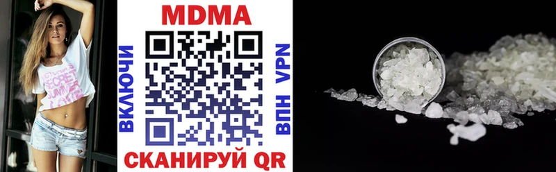 МДМА молли  блэк спрут рабочий сайт  Кострома 