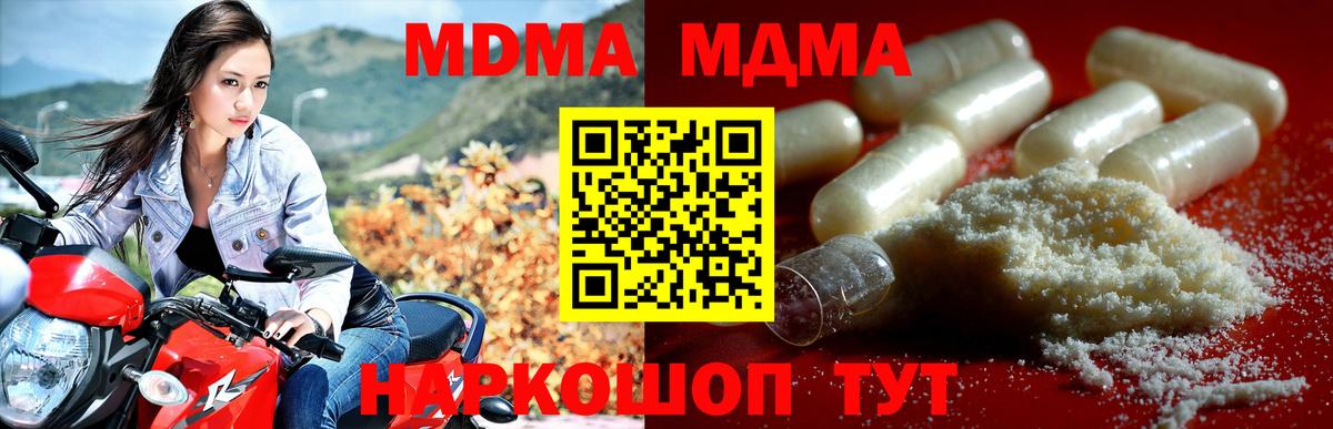 MDMA Molly Кострома