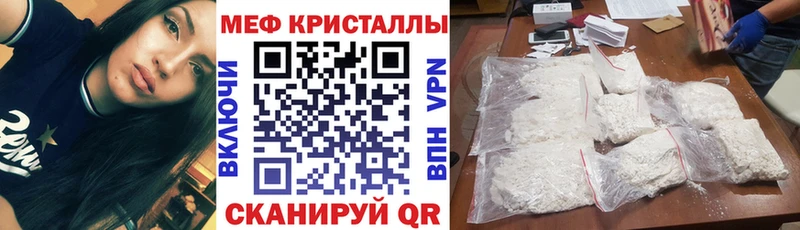 Мефедрон мяу мяу закладка Кострома