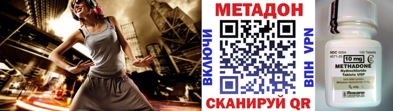 цены Кострома МЕТАДОН мёд
