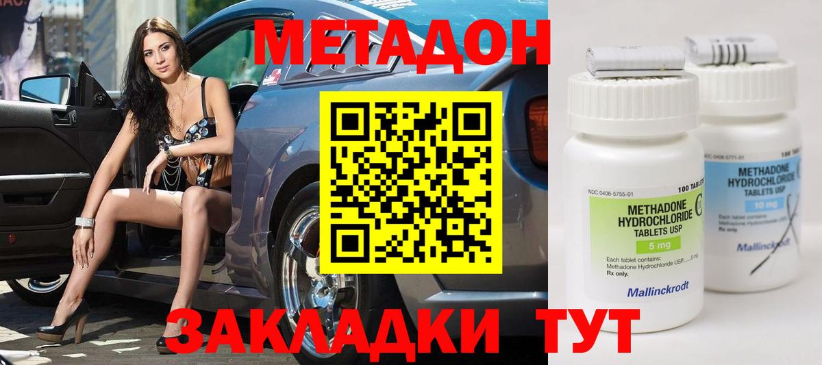 ГАШИШ Кострома
