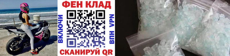 Первитин Methamphetamine  Кострома 