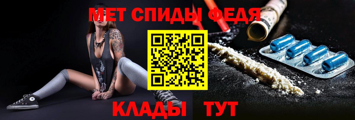 Первитин Декстрометамфетамин 99.9%  Первитин Декстрометамфетамин 99.9%  Вход с VPN  Кострома 