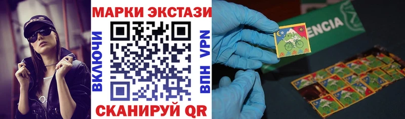 Марки N-bome 1,5мг  Кострома 