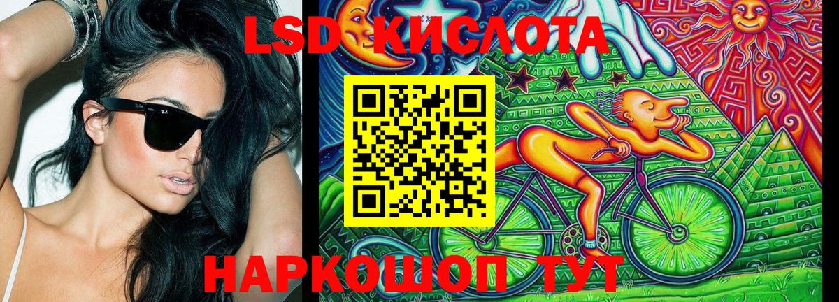 Кострома  Наркотические марки 1500мкг  Наркотические марки  Вход с VPN  Наркотические марки 1500мкг 
