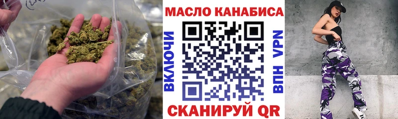 ТГК вейп  мега рабочий сайт  Кострома  что такое наркотик 