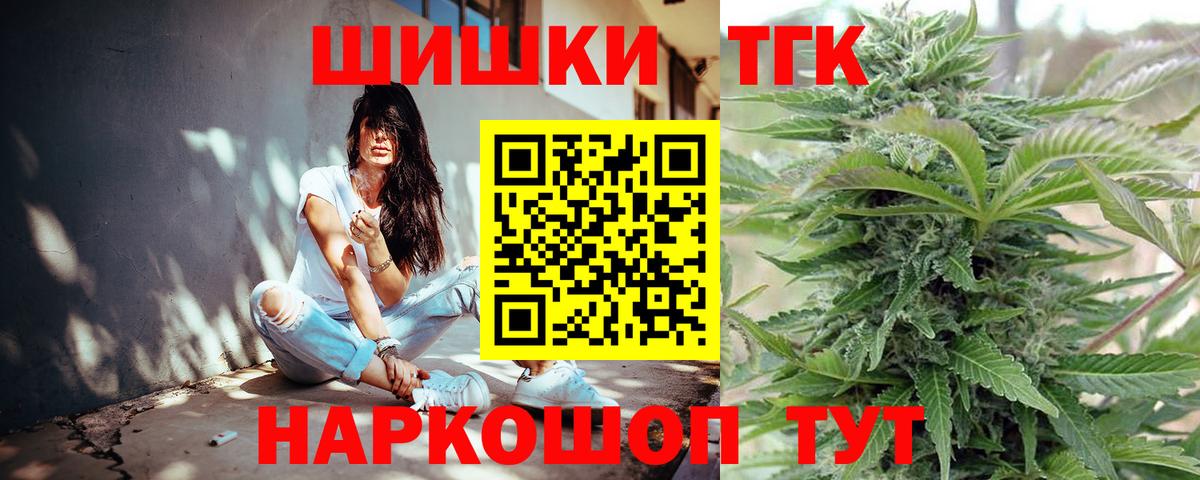 Бошки марихуана конопля Кострома