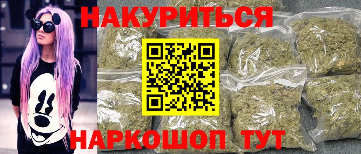 МАРИХУАНА VHQ  Вход с VPN  Канабис семена  МАРИХУАНА Amnesia  Кострома  Шишки марихуана тримм 